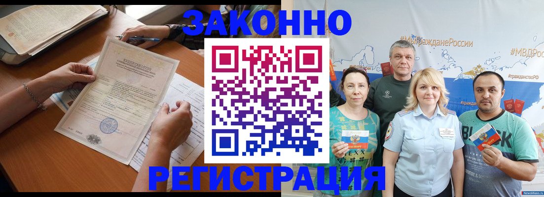 форма 3 в Харовске